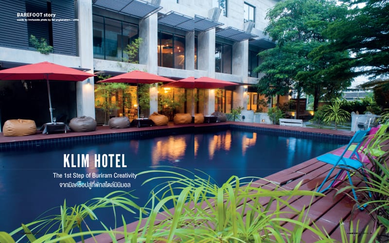 Klim Hotel โรงแรมคลิม