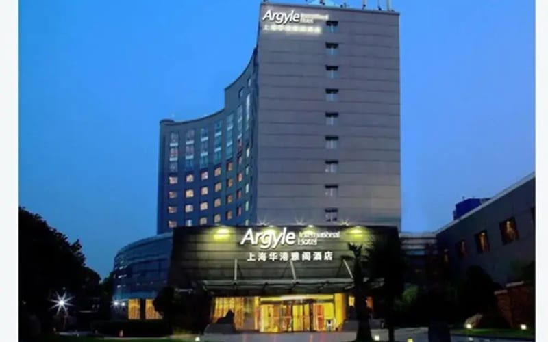 Argyle International Airport Hotel Shanghai