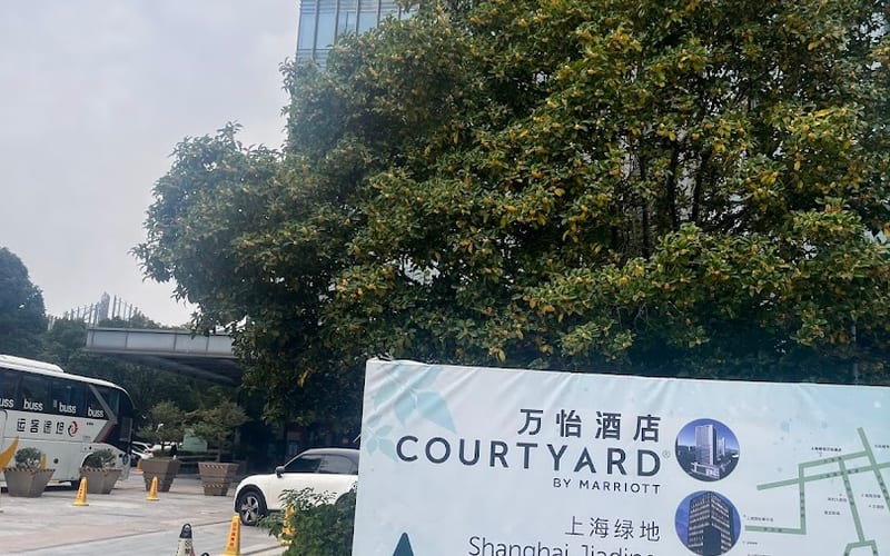 Courtyard Shanghai Jiading