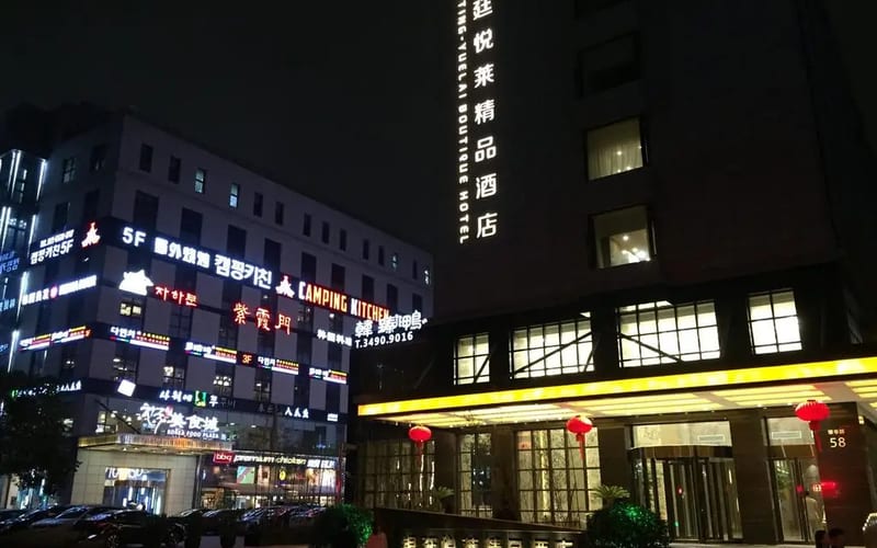 Echarm Plus Hotel