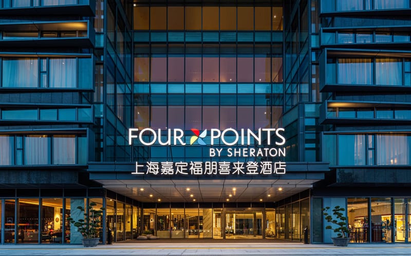 Four Points by Sheraton Shanghai Jiading