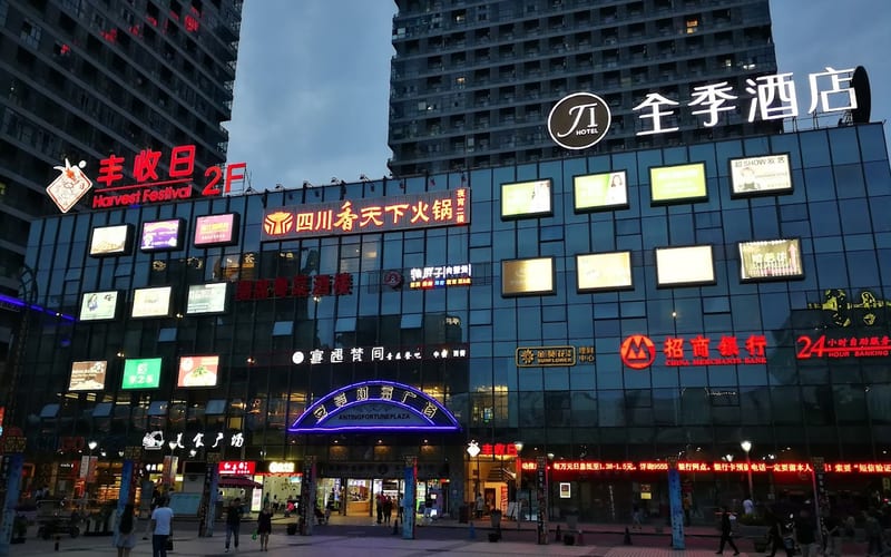 JI Hotel Shanghai Anting Hotel