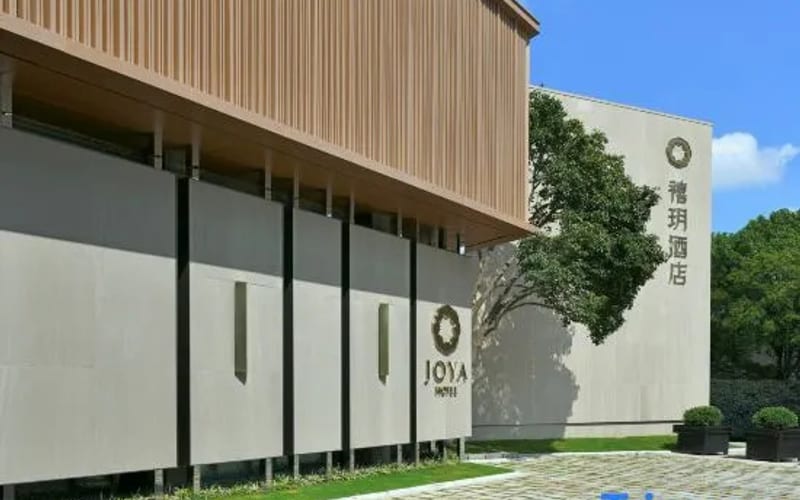 Joya Hotel Jaiding