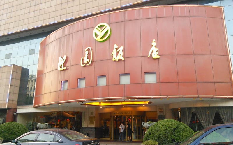 Yingyuan Hotel