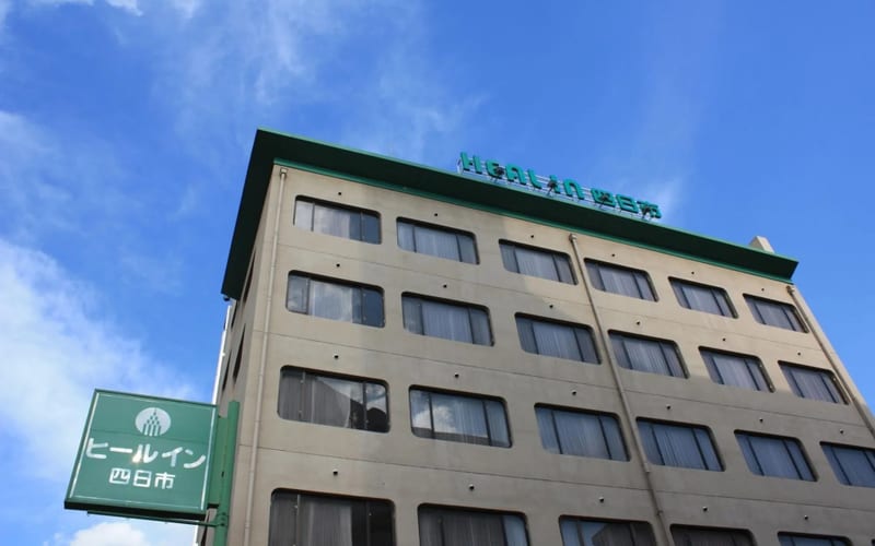 Heal Inn Yokkaichi